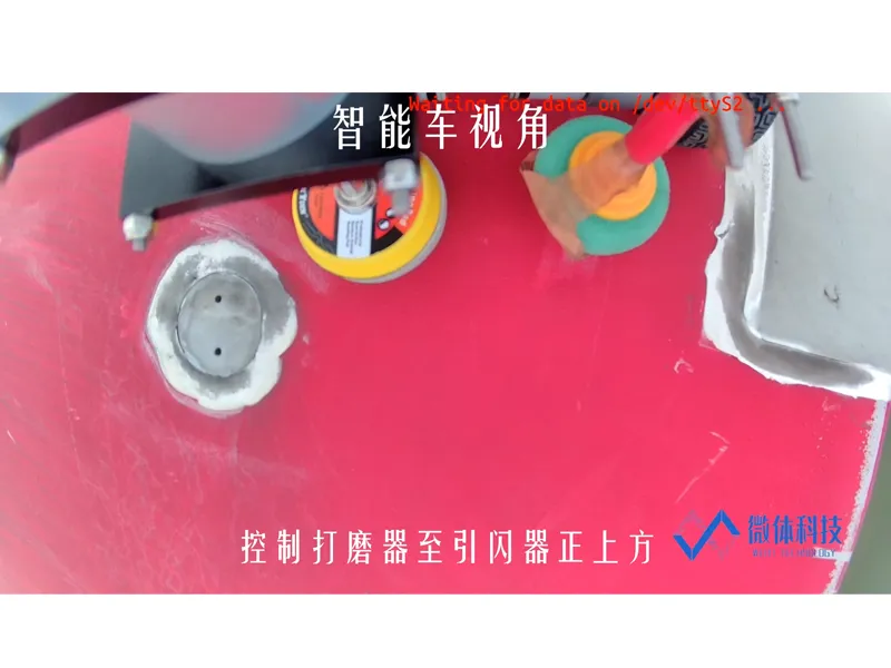 叶片表面处理无人化系统